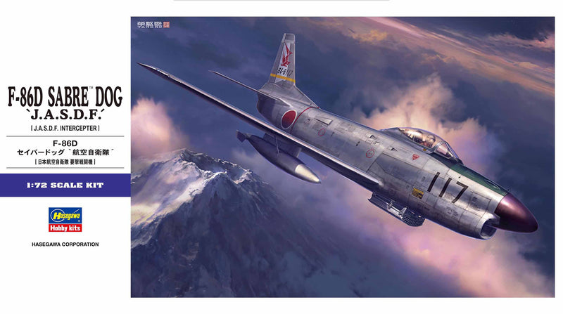 F-86D Sabre Dog"J.A.S.D.F." 1/72