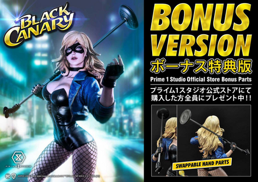 Museum Masterline - DC Comics Black Canary EX Bonus Version