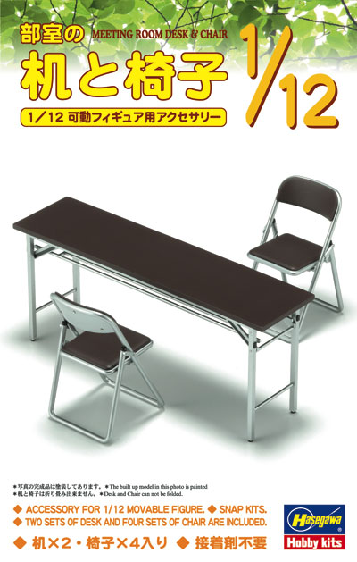 [FA02] Meeting Room Desk & Chair 1/12