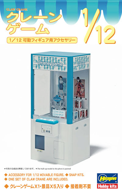 FA09 - Claw Crane Game Machine Model Kit 1/12