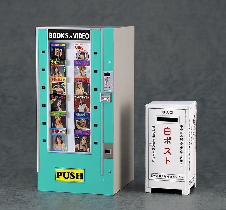 FA13 - Nostalgic Vending Machine (Magazine) Model Kit 1/12