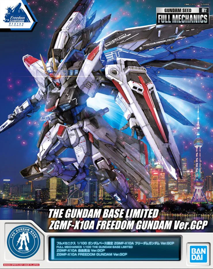 FM The Gundam Base Limited Freedom Gundam Ver. GCP 1/100