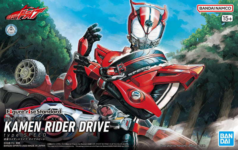 FR - Kamen Rider Drive Type Speed