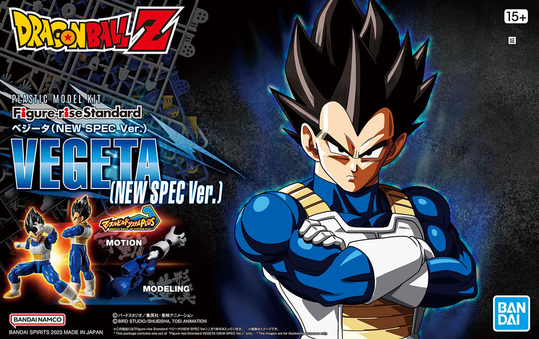 FR - Vegeta (New Spec Ver.) - Dragon Ball Z