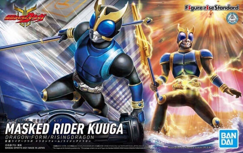 FR Kamen Rider Kuuga Dragon Form / Rising Dragon