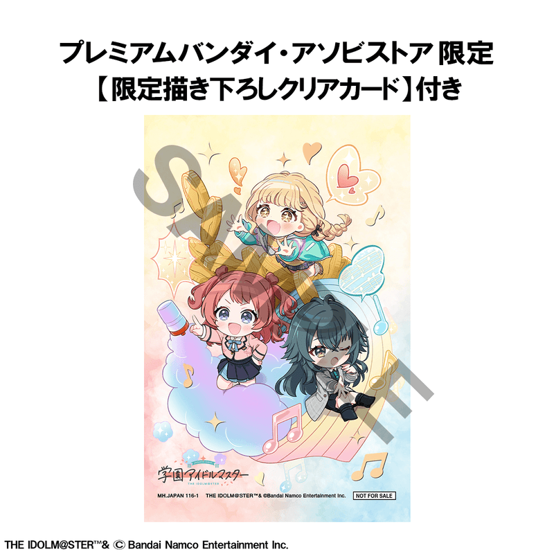 [Preorder][ETA Q2 2027] FigUnity - Gakuen Idolmaster [With Gift]