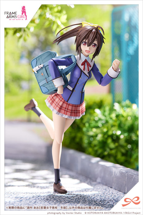 Frame Arms Girl - Ao Gennai (Wakaba Girl's High School Winter Clothes) - Sousai Shojo Teien 1/10