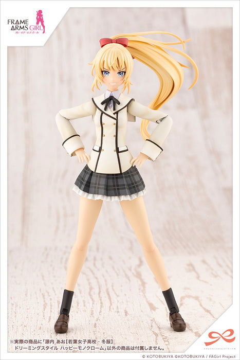 Frame Arms Girl - Ao Gennai (Wakaba Girl's High School Winter Clothes) Dreaming Style Happy Monochrome - Sousai Shojo Teien 1/10