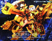 Frame Arms Girl - Gourai-Kai With FA Girls Final Battle Ver.