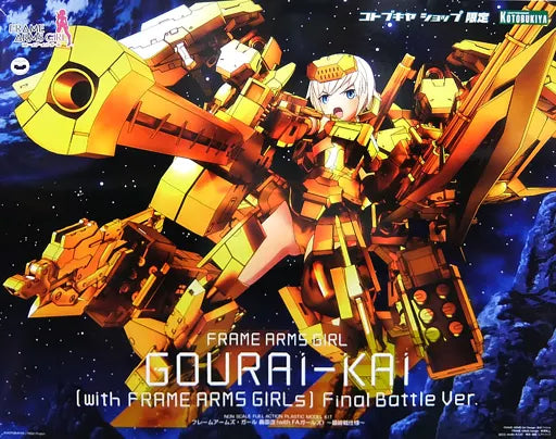 Frame Arms Girl - Gourai-Kai With FA Girls Final Battle Ver.