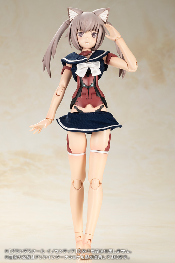 Frame Arms Girl - Grande Scale Innocentia