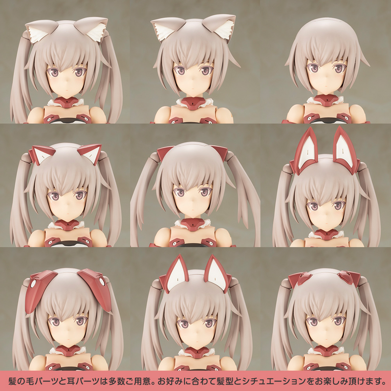 Frame Arms Girl - Grande Scale Innocentia