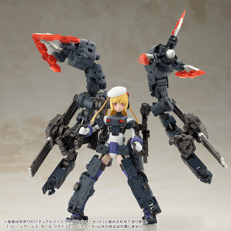 Frame Arms Girl - Greifen Barracuda