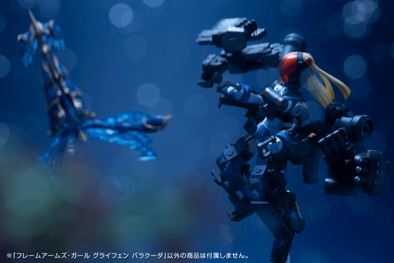 Frame Arms Girl - Greifen Barracuda