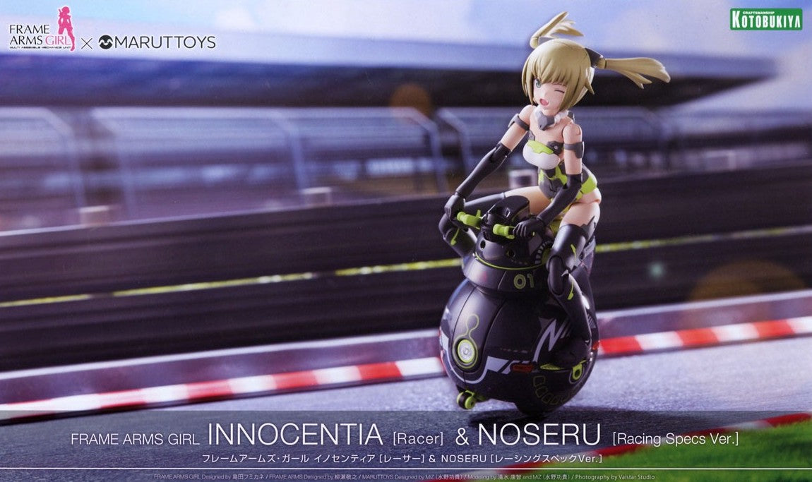 Frame Arms Girl - Innocentia (Racer) & Noseru (Racing Specs Ver.)