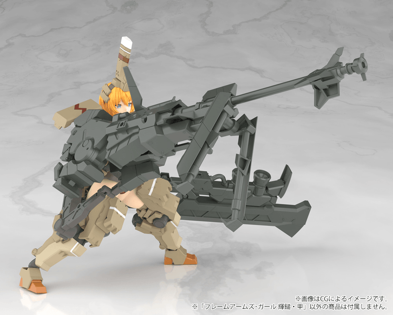 [Preorder END][ETA Q4 2026] Frame Arms Girl - Kagutsuchi-Kou (Rerun)