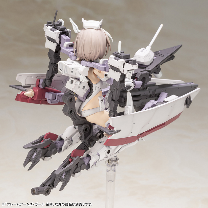 Frame Arms Girl - Kongo