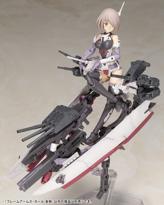 Frame Arms Girl - Kongo