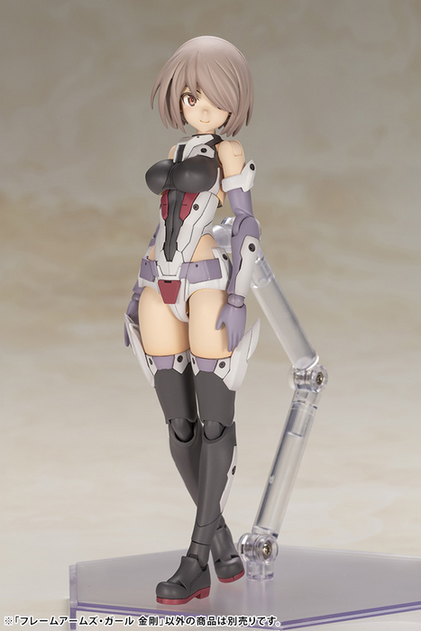 Frame Arms Girl - Kongo