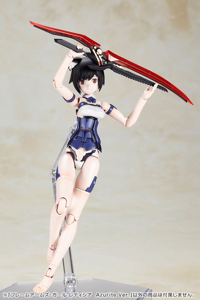 Frame Arms Girl - Laetitia Azurite Ver.