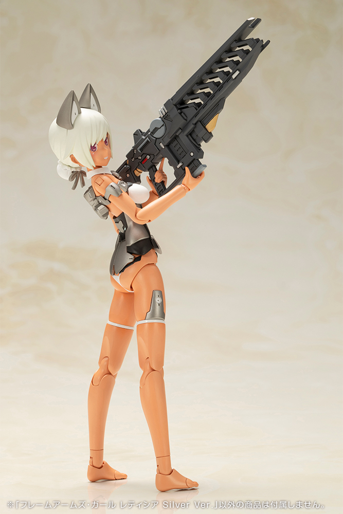 Frame Arms Girl - Laetitia Silver Ver.