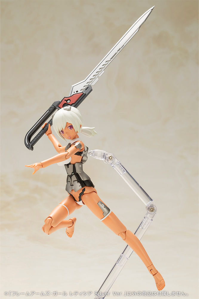 Frame Arms Girl - Laetitia Silver Ver.