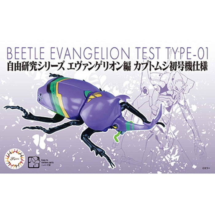 Fujimi Evangelion Edition Beetle Type Unit-01