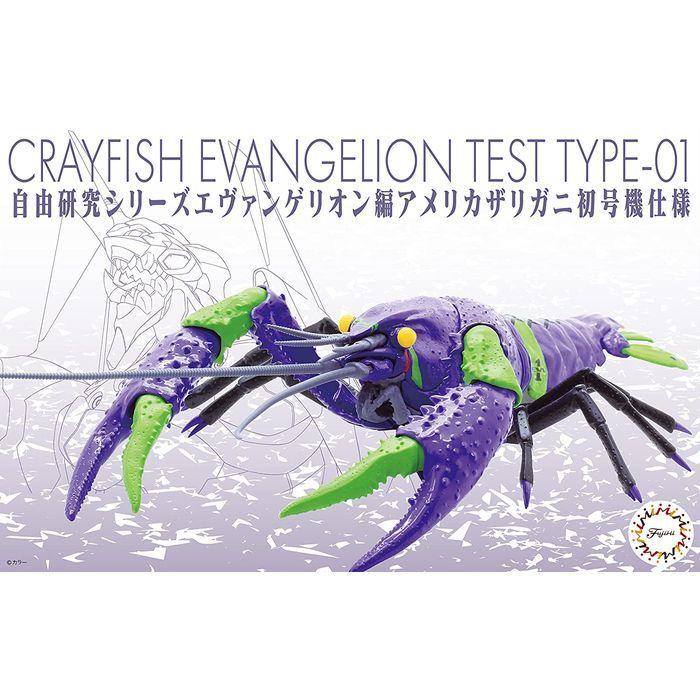 Fujimi Evangelion Edition Crayfish Type Unit-01