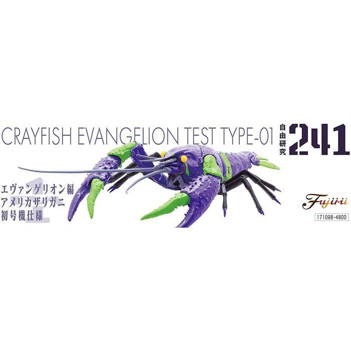 Fujimi Evangelion Edition Crayfish Type Unit-01