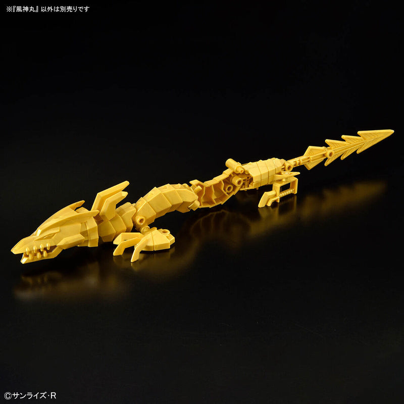 SP03 Fujinmaru Limited Initial Edition - Mashin Creator Wataru
