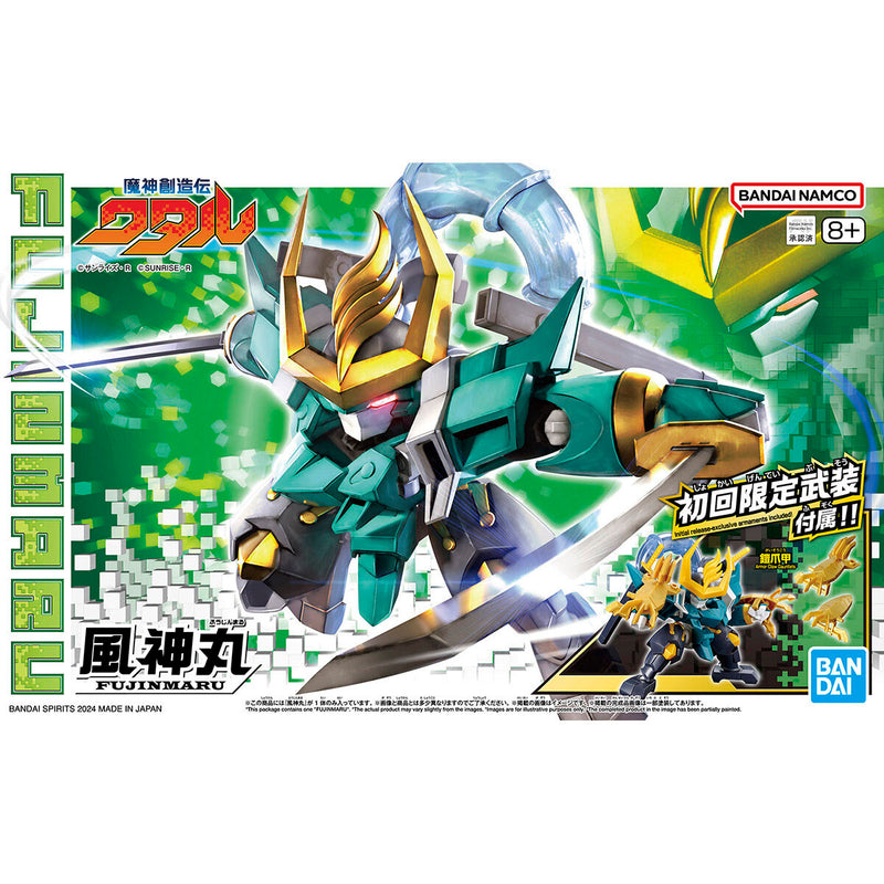 SP03 Fujinmaru Limited Initial Edition - Mashin Creator Wataru