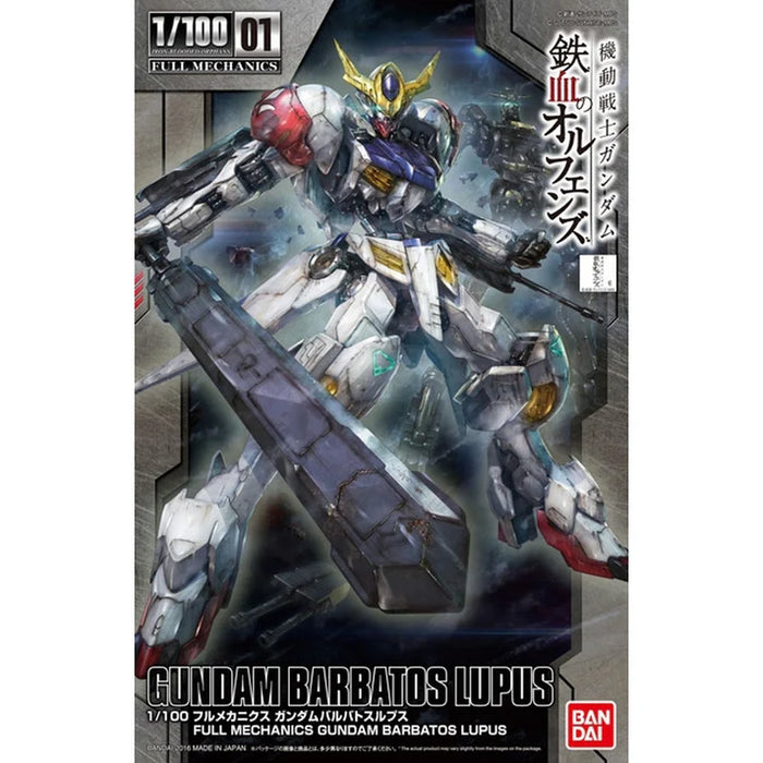 Full Mechanics 01 Gundam Barbatos Lupus 1/100