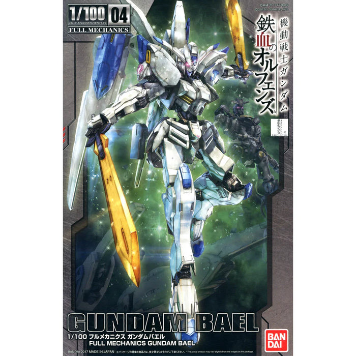 Full Mechanics 04 Gundam Bael 1/100