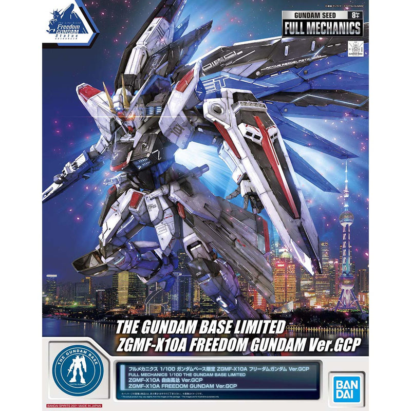 Full Mechanics The Gundam Base Limited Freedom Gundam Ver. GCP 1/100