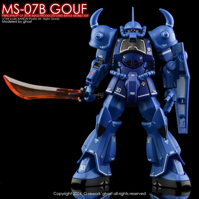 G-Rework Decal - [HG] MS-07B Gouf