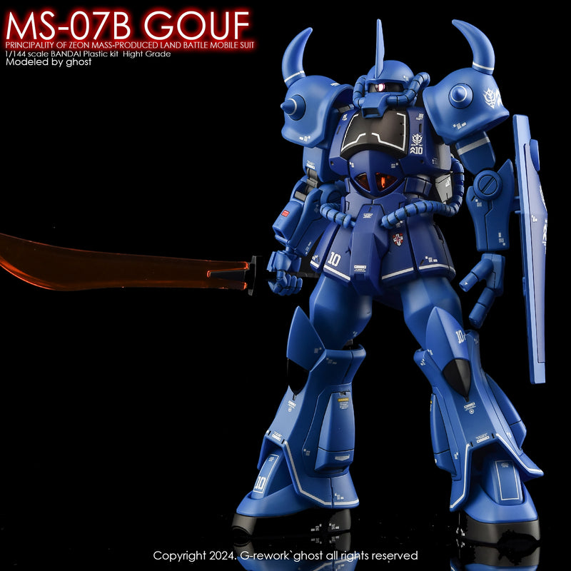 G-Rework Decal - [HG] MS-07B Gouf