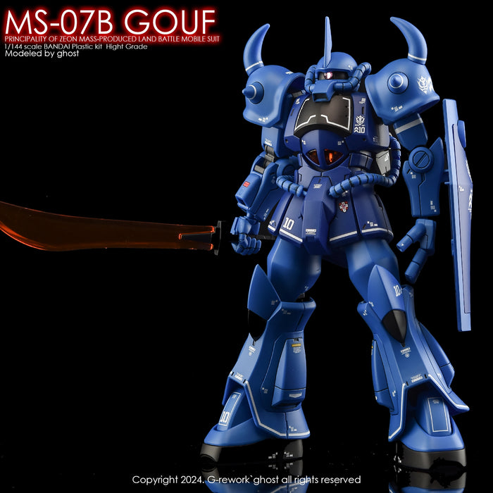 G-Rework Decal - [HG] MS-07B Gouf