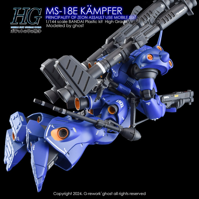 G-Rework Decal - [HG] MS-18E Kampfer