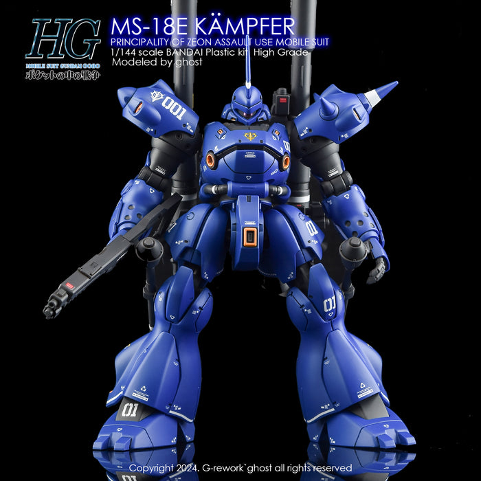 G-Rework Decal - [HG] MS-18E Kampfer