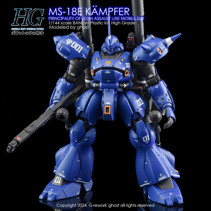 G-Rework Decal - [HG] MS-18E Kampfer