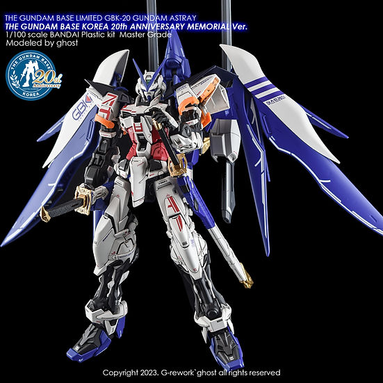 G-Rework Decal - [MG] GBK-20th Gundam Astray (Korea Ver.)