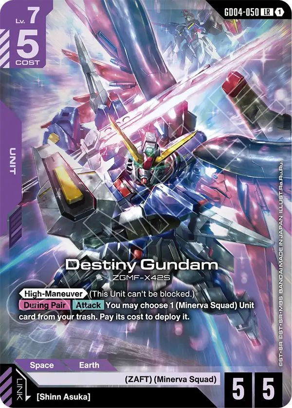 [GD04-050] LR Destiny Gundam