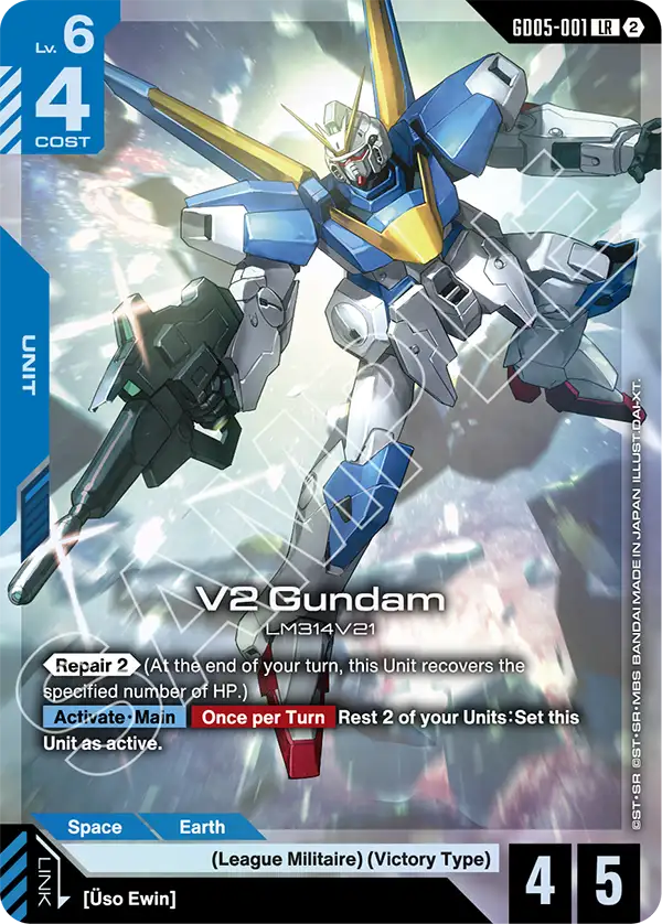 [GD05-001] LR V2 Gundam