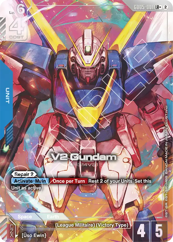 [GD05-001] LR+ V2 Gundam