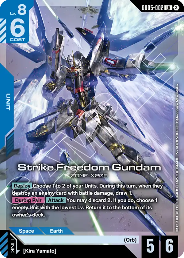 [GD05-002] LR Strike Freedom Gundam