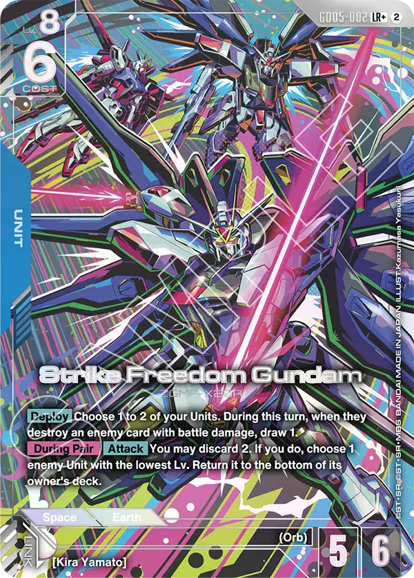 [GD05-002] LR+ Strike Freedom Gundam