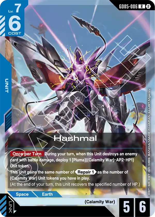 [GD05-006] R Hashmal