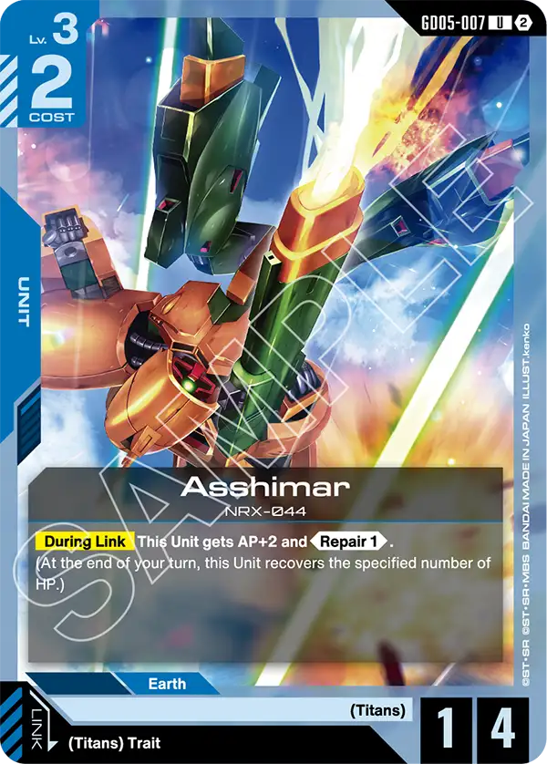 [GD05-007] UC Asshimar