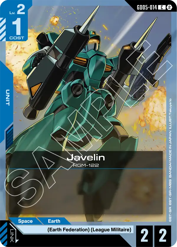 [GD05-014] C Javelin