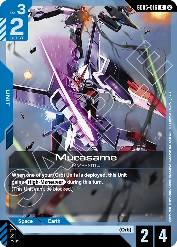 [GD05-016] C Murasame